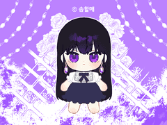 메데이아 하네되 속성 인형