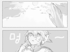 여울이 낙서했던 거