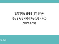 페잉보부상