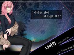 J 2129k 괴담 로그