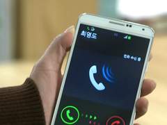 ep.14 - 나는 너를 좋아하게 되었다