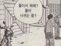 [특별편] 탱탱볼 이동혁 X 제노야 누나랑 사귈래?