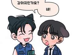 쥬선/ 떡밥 두 개 합치기