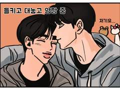 쥬선/ Q형 손바닥 위