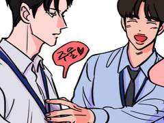 쥬선/ 사내커플의 장난