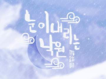 프로필 및 백업