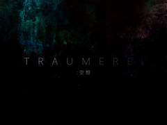 트로이메라이 - 태희, 비오