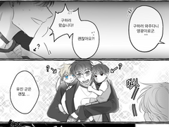 내스급 600화 기념 / 스포날조 현제유진