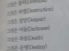 차라리 내가 진짜 바람이면 좋으련만