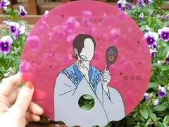 녹두전 전녹두 굿즈 : 전녹두 부채