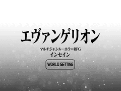 [inSANe 월드세팅] 인세인 에반게리온