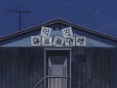 억장 와르르 멘션 TALK 10