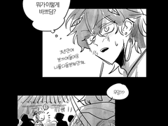 하록이너무 길죠...