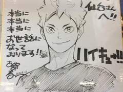 [하이큐/히나타 쇼요] 계략남 히나타 4