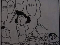 이런저런 공지사항