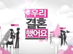 우리 결혼했어요 [#깜짝프러포즈]