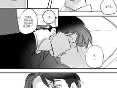 국민 조각 만화 모음