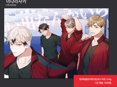 하이큐 엽서 통판 안내