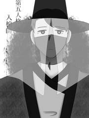 [중단][2차/드라마]안개가 시체를 덮는다