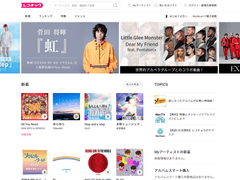 앙스타 및 일본음원 정품 구매 및 다운로드 방법