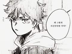 [츠키히나]후르츠바스켓AU(2)