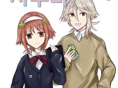 암야 학생회의 사쿠라!(Sample)