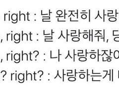 하이큐 드림썰 - Love/me/right