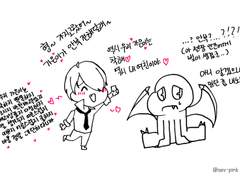 늘 행복하자 시온