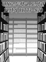 단편만화 스터디