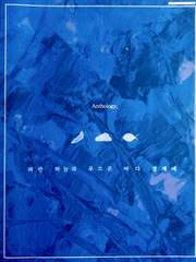 커뮤 '파닥파닥 푸드덕' 회지