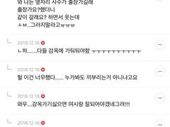 하이큐 드림썰 - 가지말까요? VS 같이 갈래요?