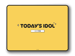 [공유] 굿노트 덕질용 다이어리 속지