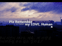 Plz remember my LOVE Human