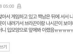 하이큐 드림썰 - 앞에 봐