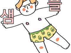 C타입 8,000자 샘플* 불한당 [재호현수] 인어 이야기