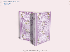 [노아유진] 레몬맛 계절