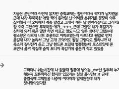 하이큐 드림썰 - 나 전학왔는데, 짝찌 무뚝뚝하기로 유명한 배구부 주장 걸렸어 ㅠㅠㅠ