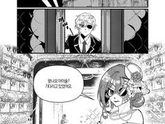 이솔달린 - 고(백을 하는 관)록