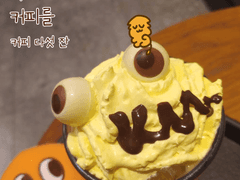 커피 다섯 잔 - 스타벅스 펌킨 할로윈 티라떼