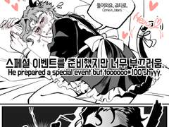 [승화] 스페셜이벤트