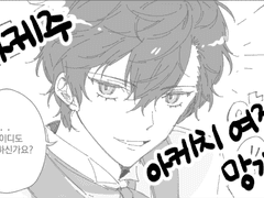 [아케주]아케치여장망가