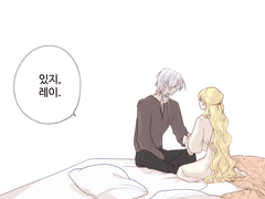 이곳은 언젠가 네가 보고 싶어 했던,