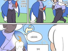 20201124~30 스카이