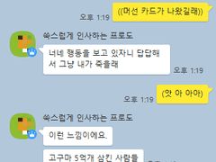 드림 타로 보고온 이야기