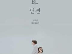 [랩진] 이사님은 신기해