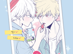 [바쿠토도 회지] 딸기스무디 첫키스