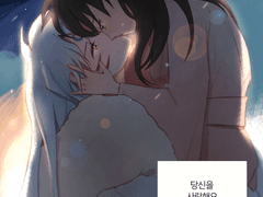 11월에 그린 셋링