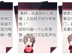 비아틴 출석 일기장 번역