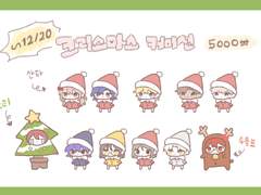 크리스마스 고정틀 커미션