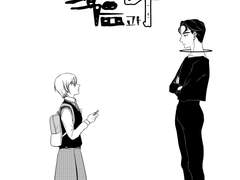 [창작] 죽음과 나(미완)